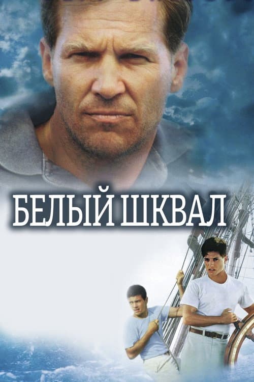 Постер 2