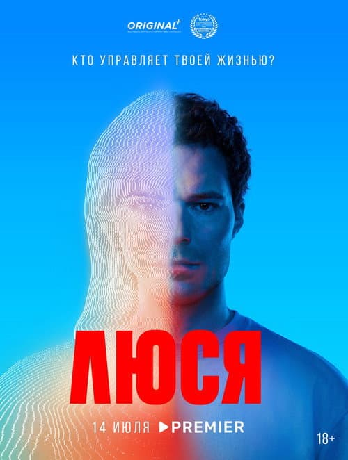 Кадр 4