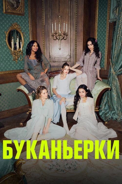 Кадр 4