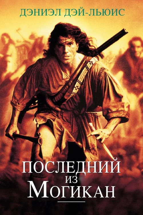 Постер 2