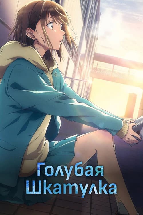 Кадр 2