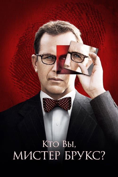 Кадр 3