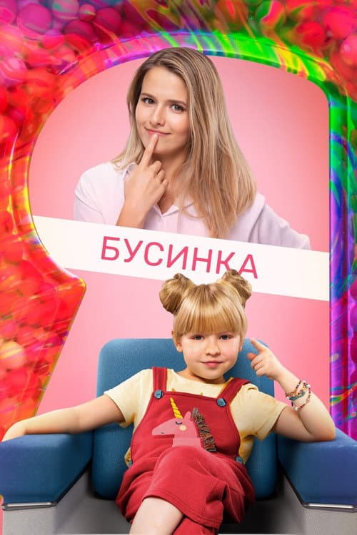 Кадр 7