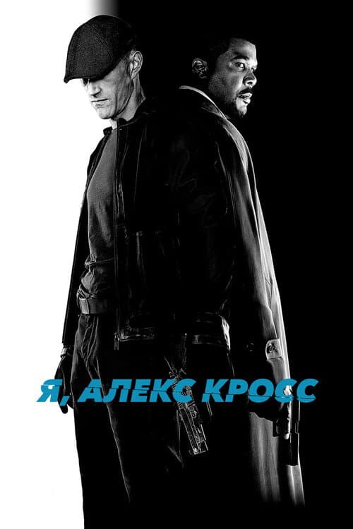 Кадр 4