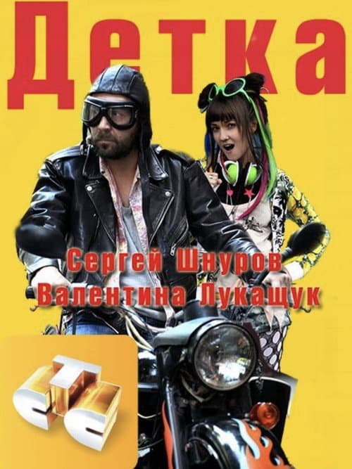 Кадр 2