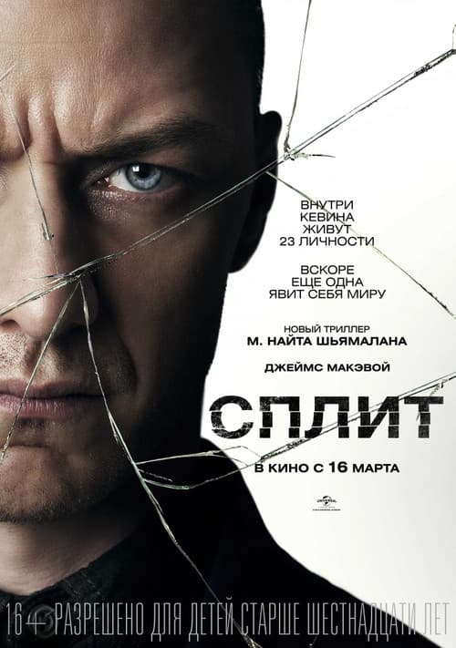 Постер 3