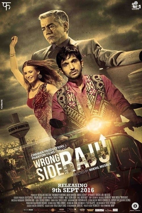 Постер: રોંગ સાઈડ રાજુ