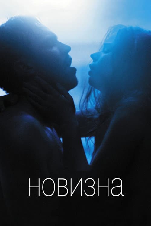 Кадр 2