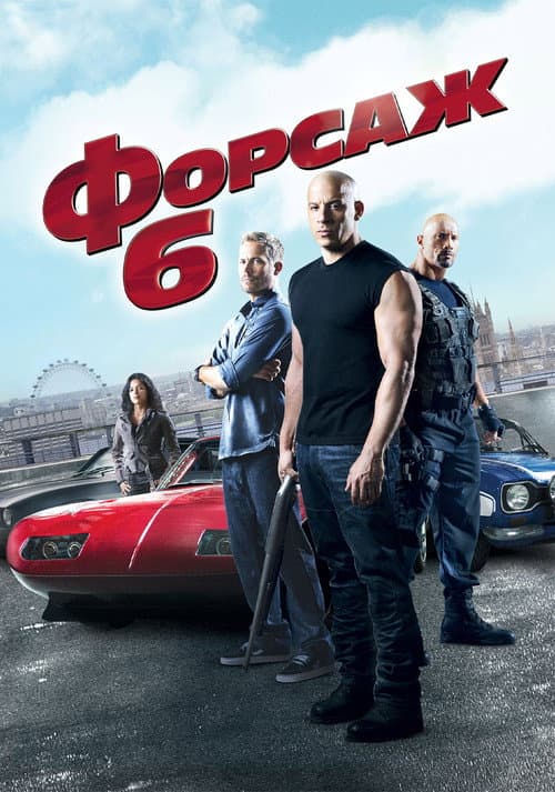 Кадр 7