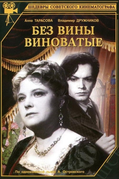 Постер 3