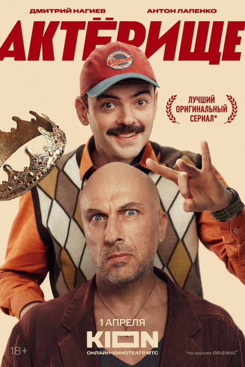 Кадр 2