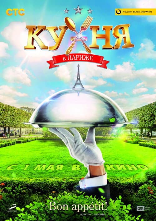 Кадр 4