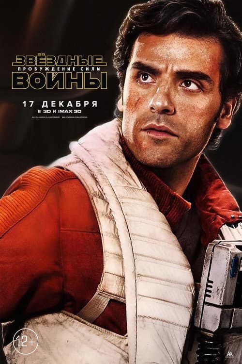 Кадр 28