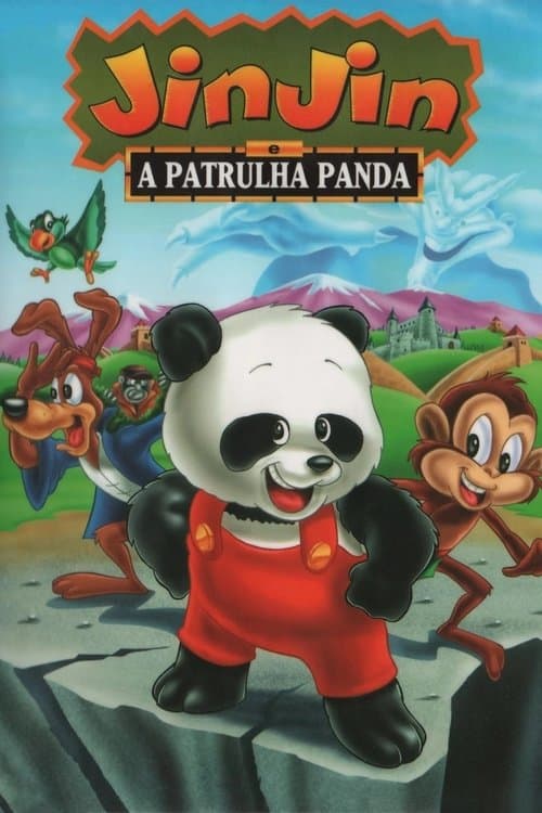 Постер: 熊猫京京