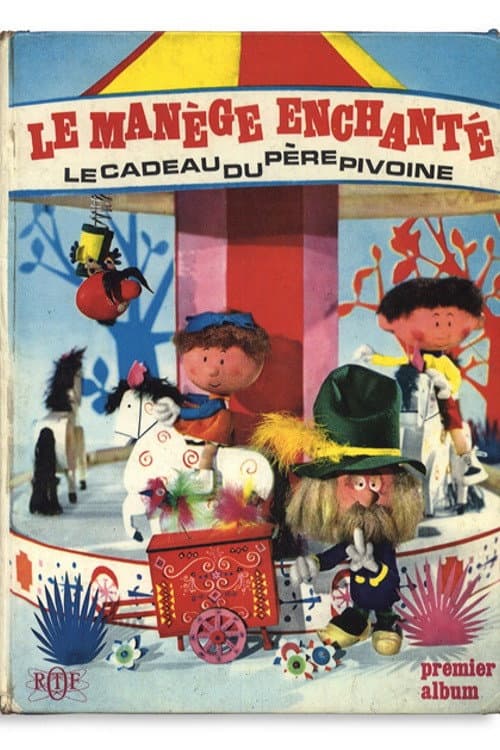 Постер: Le manège enchanté