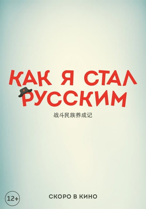 Кадр 4