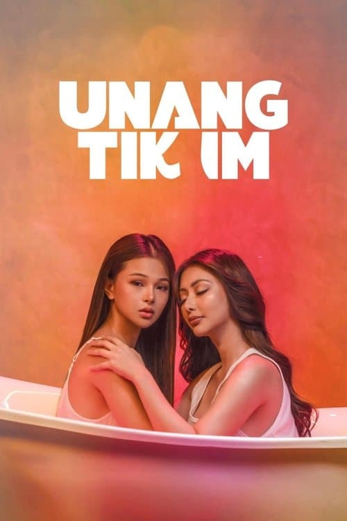 Постер: Unang Tikim