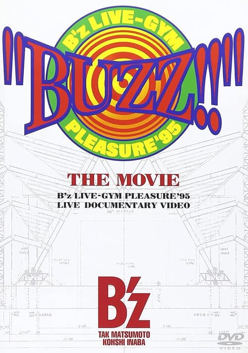 Постер: "BUZZ!!" THE MOVIE