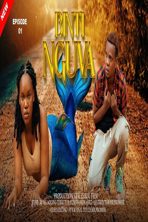 Постер: Binti Nguva