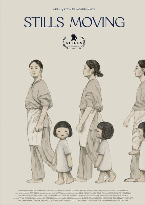 Постер: 停格人生