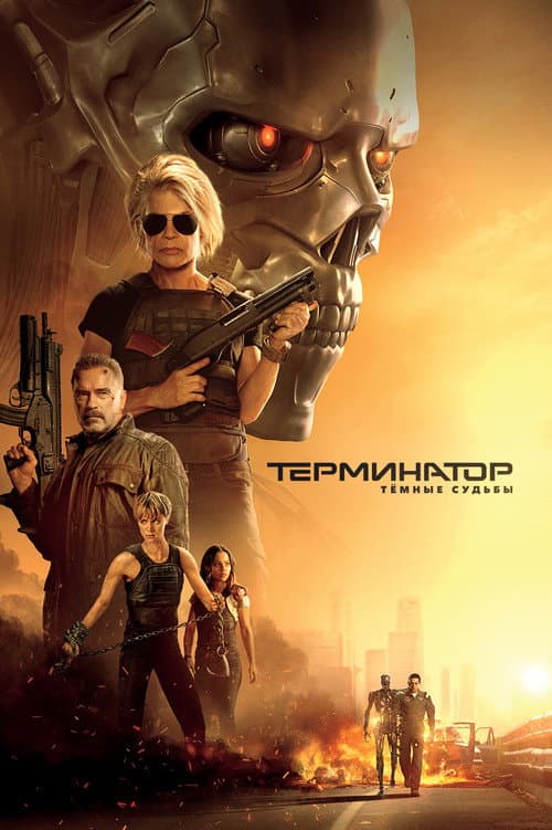 Постер 3