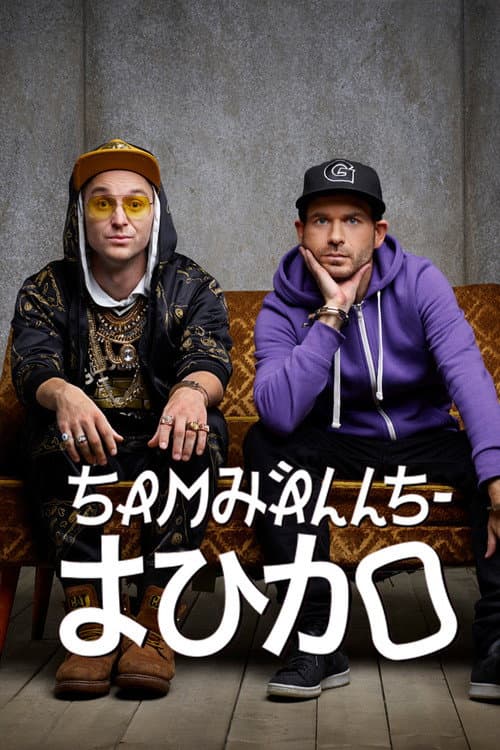 Постер: Samhällsjudo