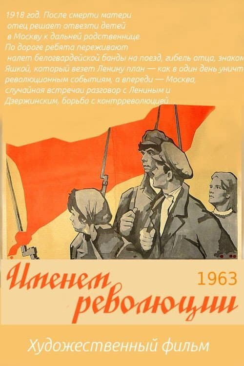 Постер 2