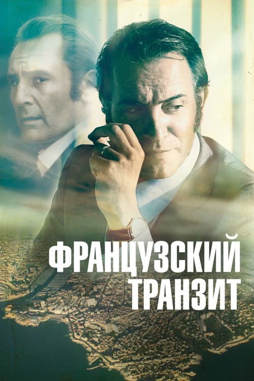 Постер 2