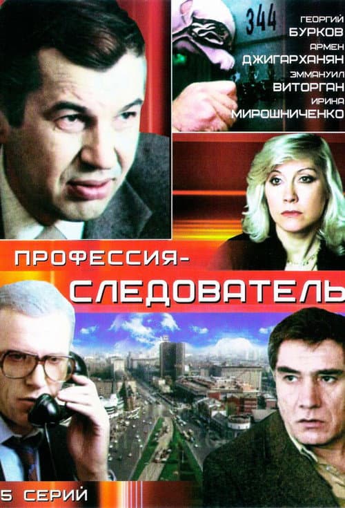 Кадр 3