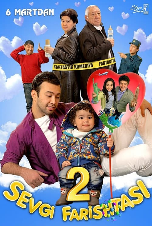 Постер: Angel of Love 2