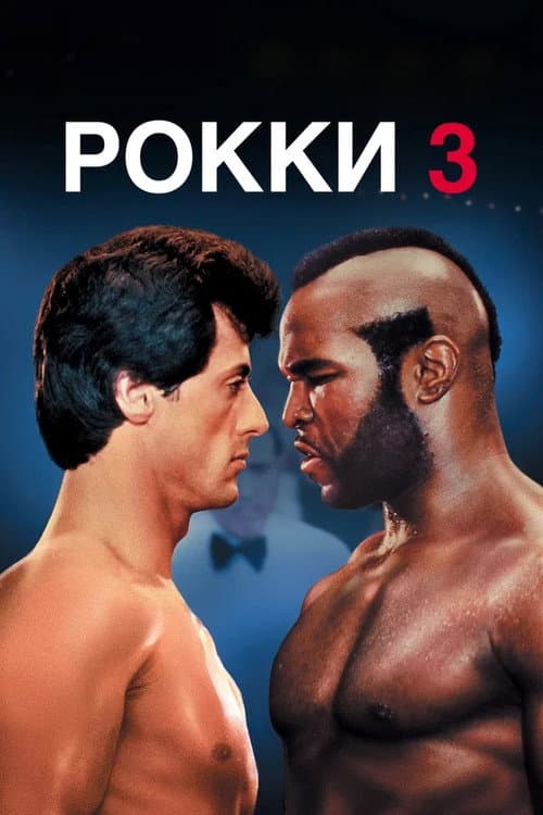 Кадр 4