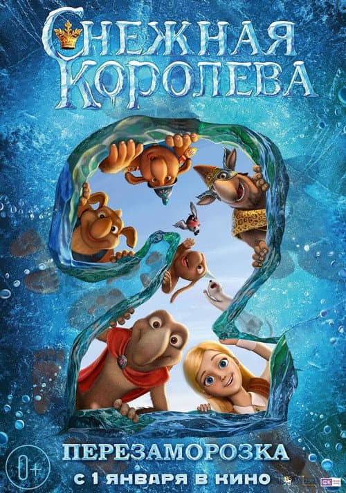 Кадр 4