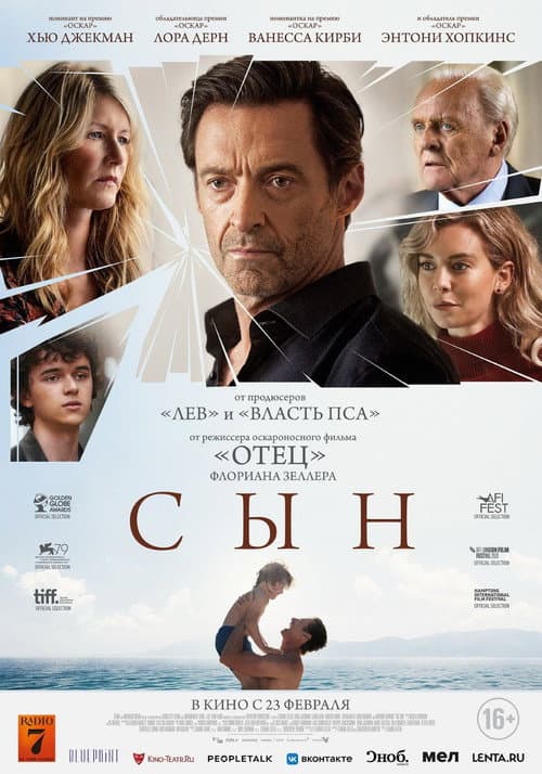 Постер 3