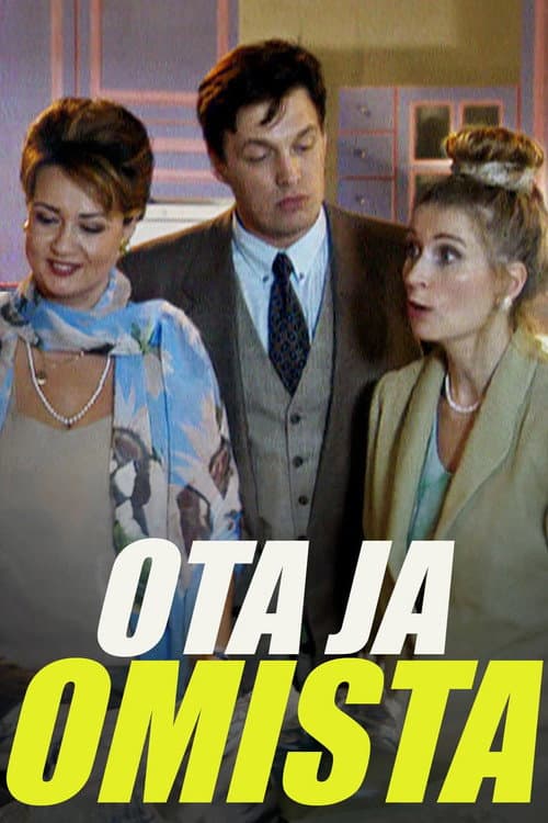 Постер: Ota ja omista
