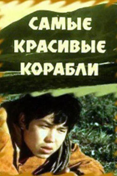 Кадр 2