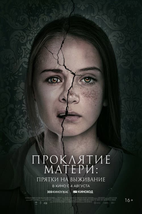 Кадр 4