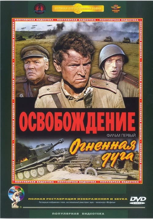 Постер 3
