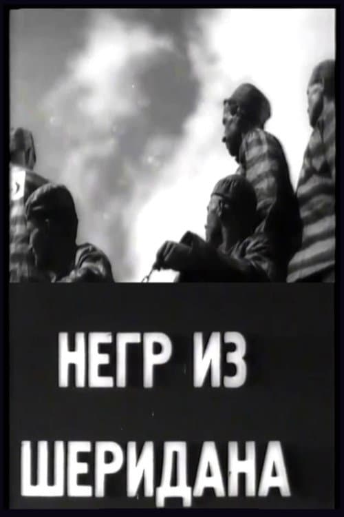Кадр 2