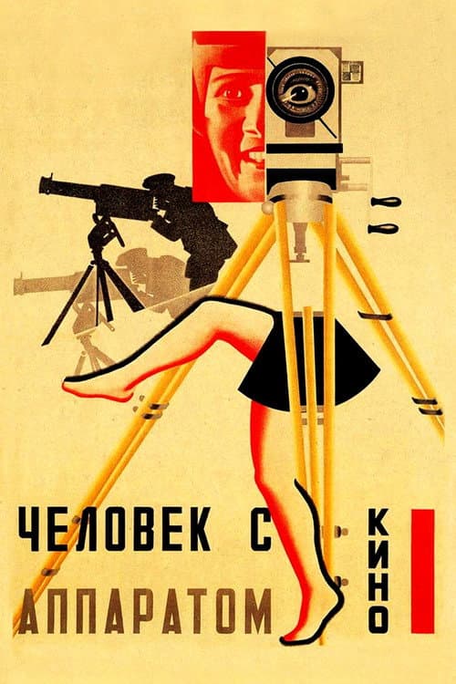 Кадр 2