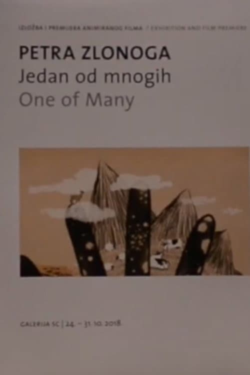 Постер: Jedan od mnogih
