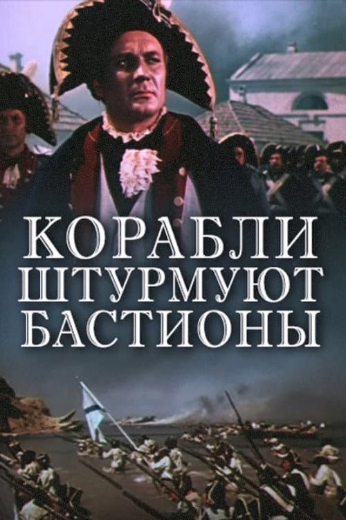 Постер 2