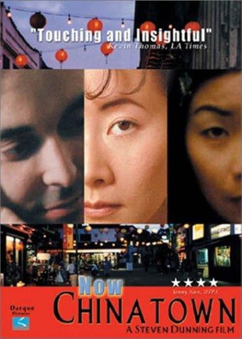 Постер: Now Chinatown