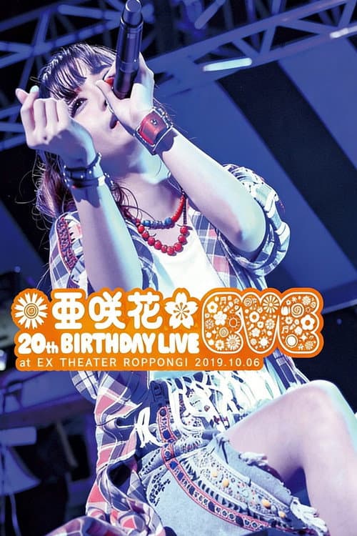 Постер: Asaka 20th Birthday Live ～EVE～