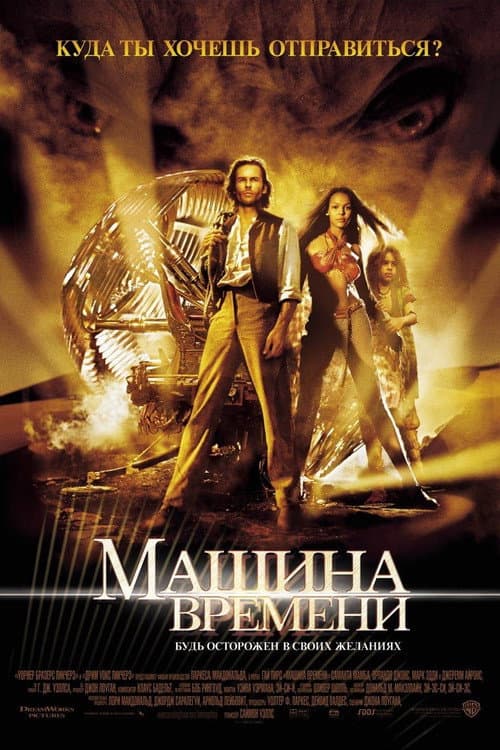 Кадр 3