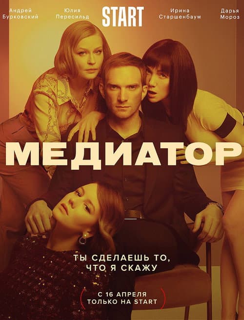 Кадр 6