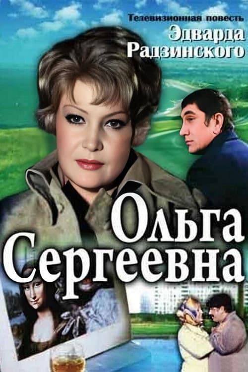 Кадр 3