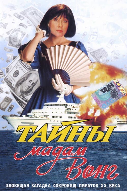 Постер 2