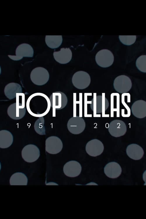 Постер: POP HELLAS 1951-2021