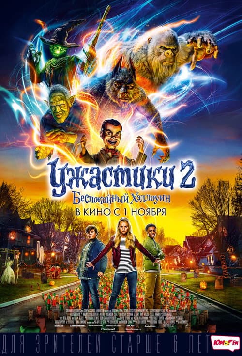 Постер 4