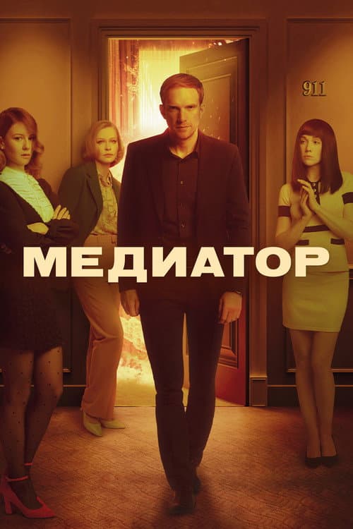 Кадр 4